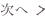 shapeimage_4_link_0