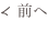shapeimage_5_link_0